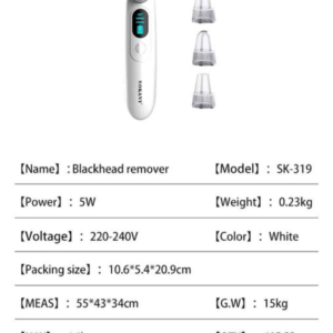 • جهاز إزالة الرؤوس السوداء من سوكاني